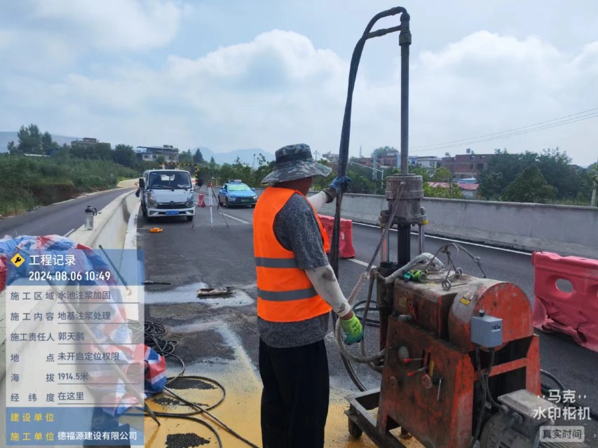 壶关地基沉降注浆加固材料有哪些