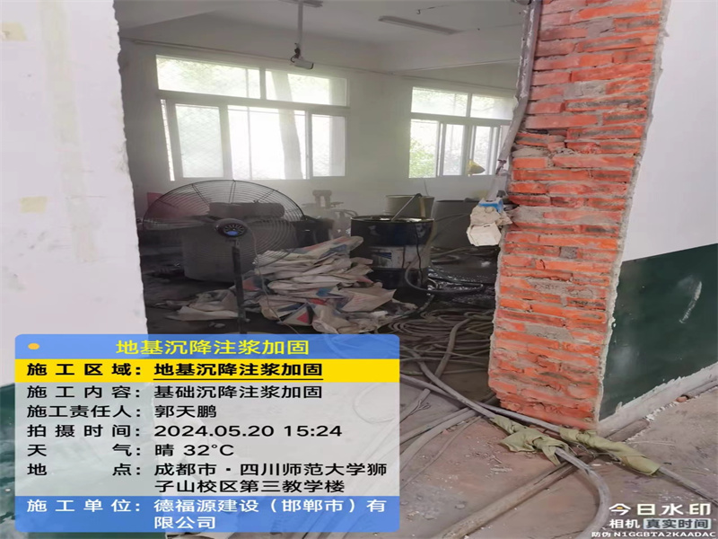 壶关高压旋喷注浆在地基下沉注浆加固中的应用