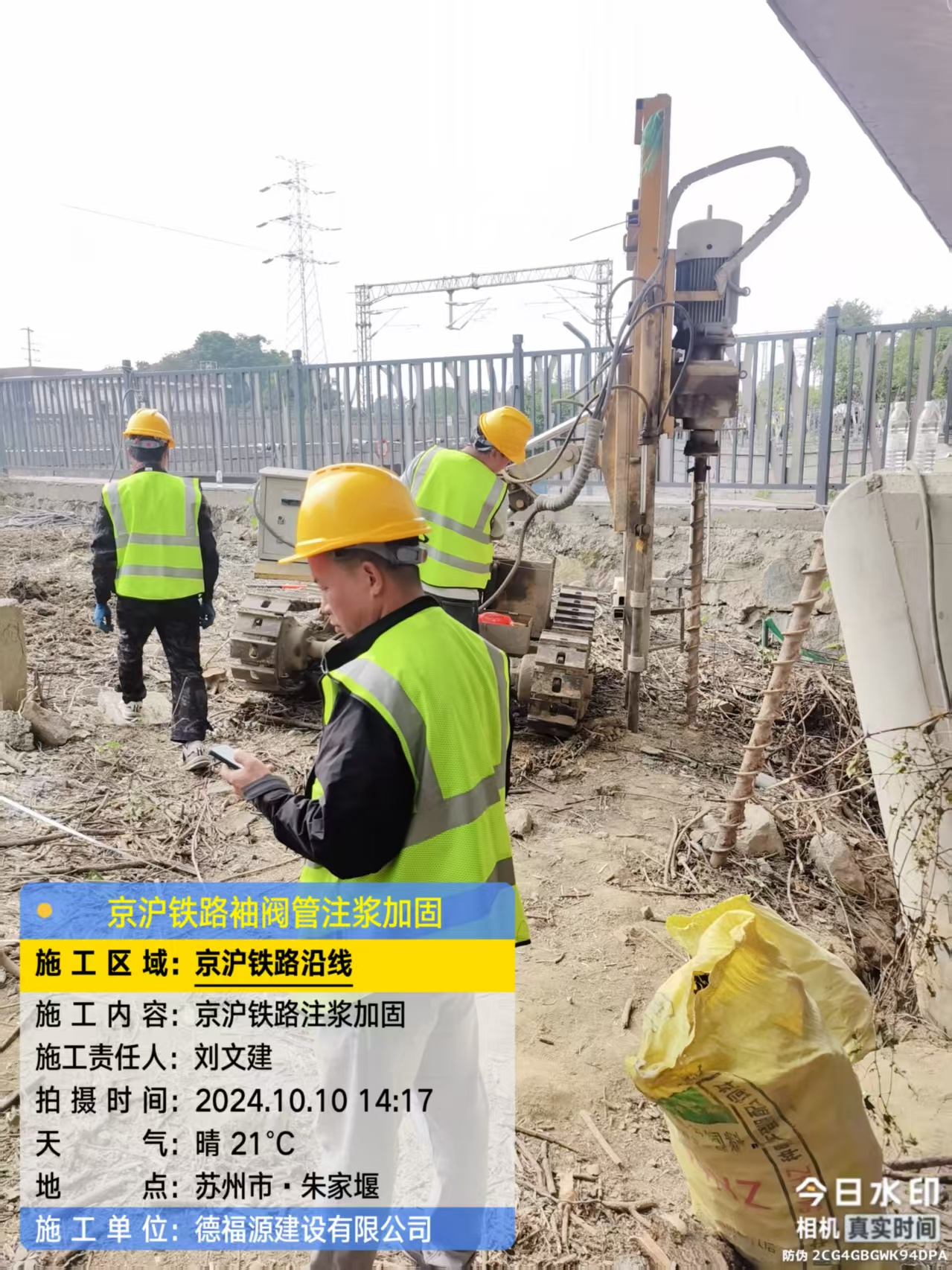 壶关袖阀管注浆工艺