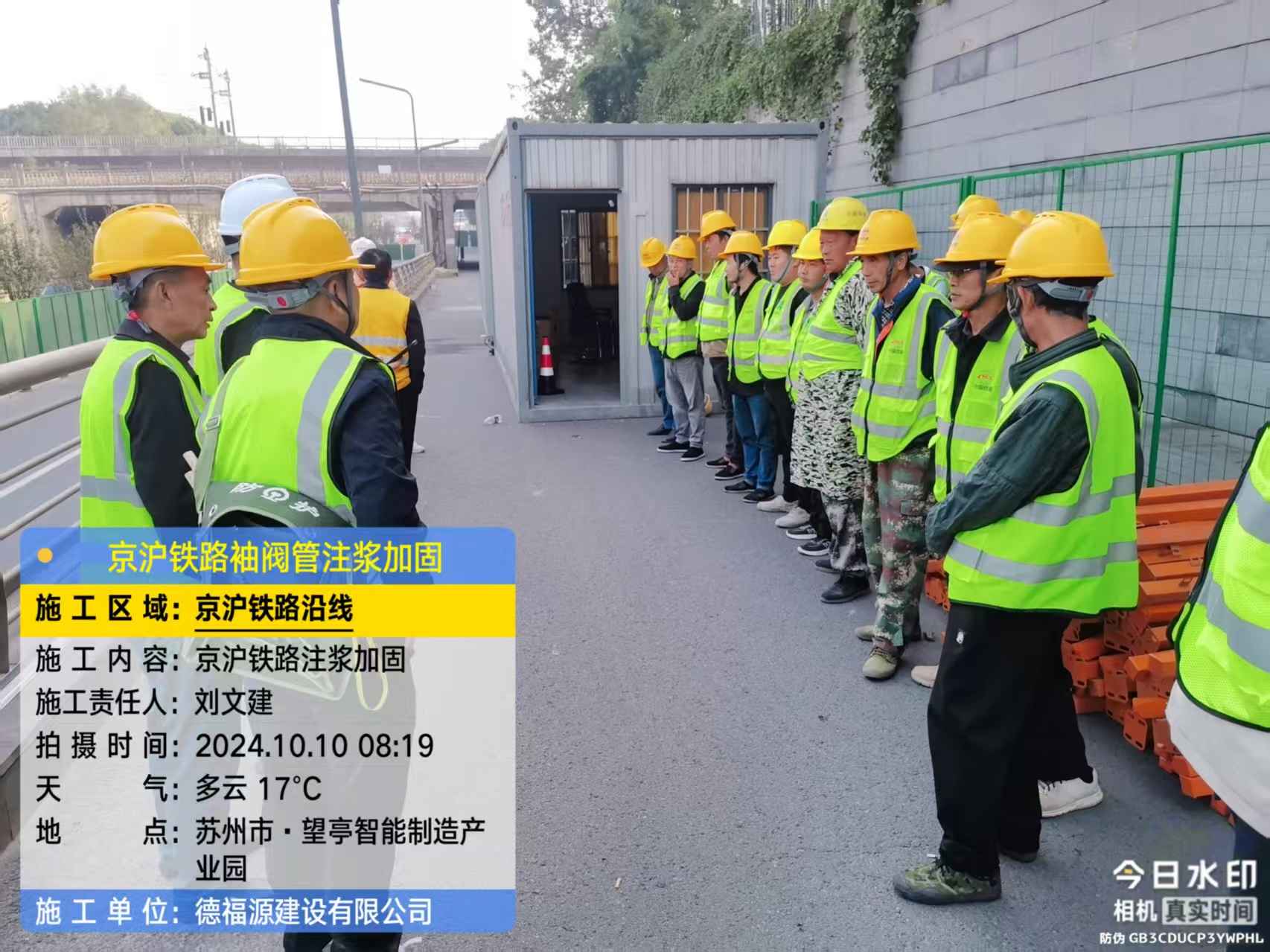 壶关哪种地面沉降加固方法最有效?