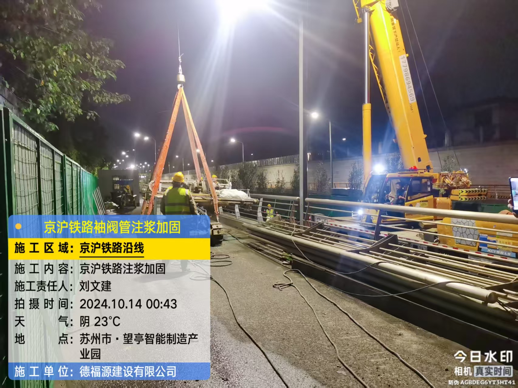 壶关厂房地面沉降加固办法